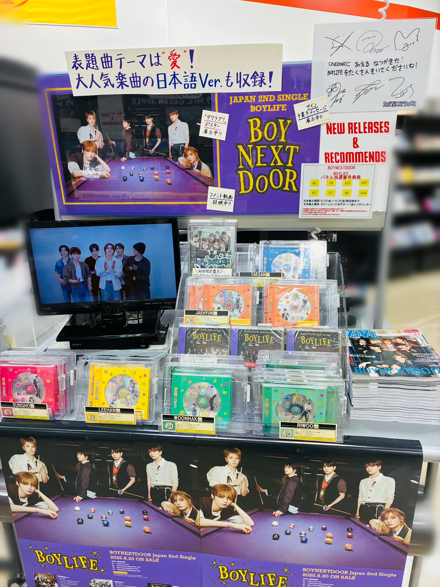 タワーレコード水戸オーパ店 on X: 