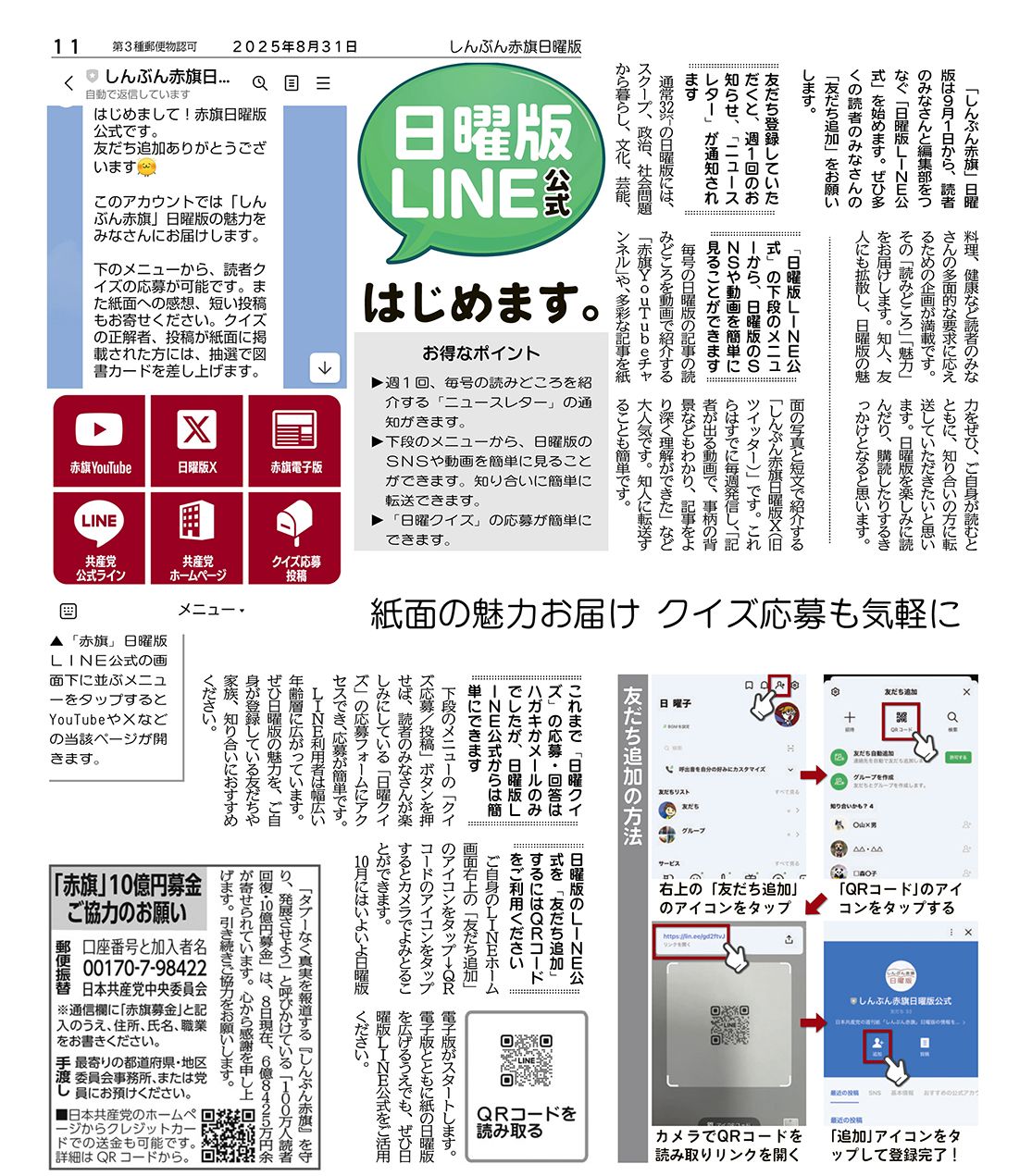 【ちびぱんだ⭐︎断捨離中】地方自治60周年記念コイン　10点　新品未開封 箱入・未開封】地方自治60周年記念コイン 三重県A - メルカリ