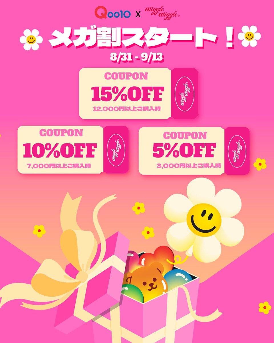 ①と②まとめ売りウィグルウィグル ①と②まとめ売りウィグルウィグル ウィグルウィグル日本公式