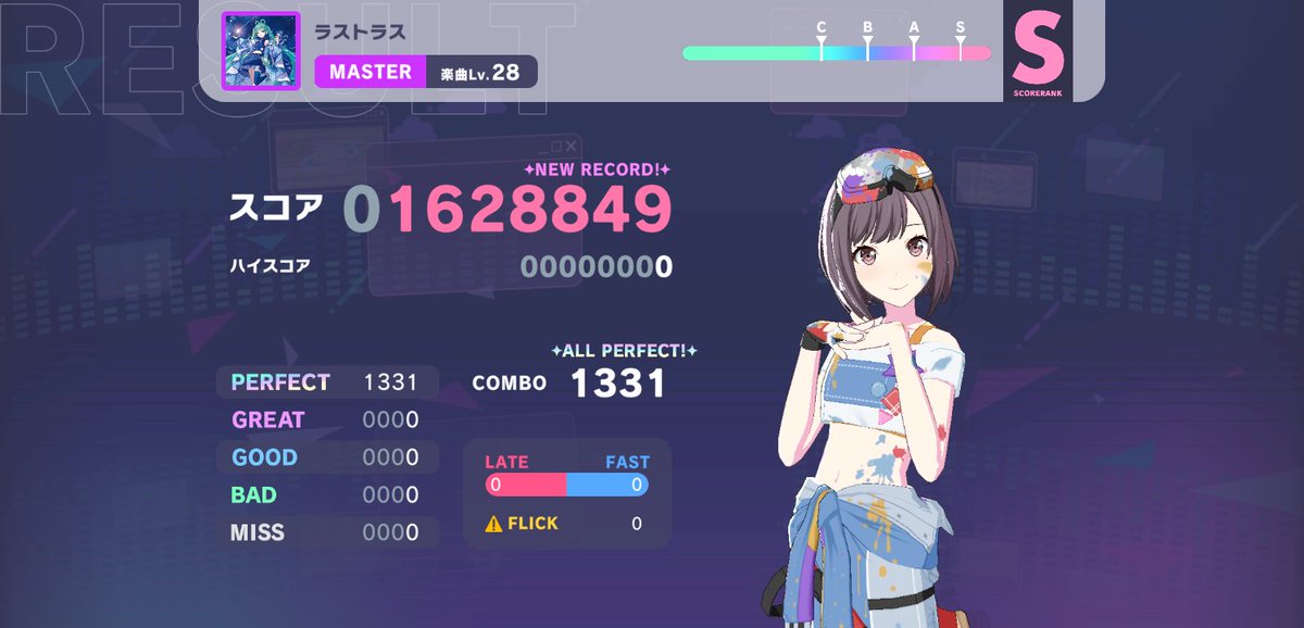 xrbo_double's tweet photo. 進捗達成〘初見AP〙 https://t.co/UvfwanjU32