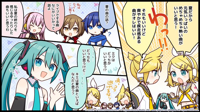 📅プロセカ夏休み 宿題大作戦🎐 各ユニットの夏休みの様子をお届