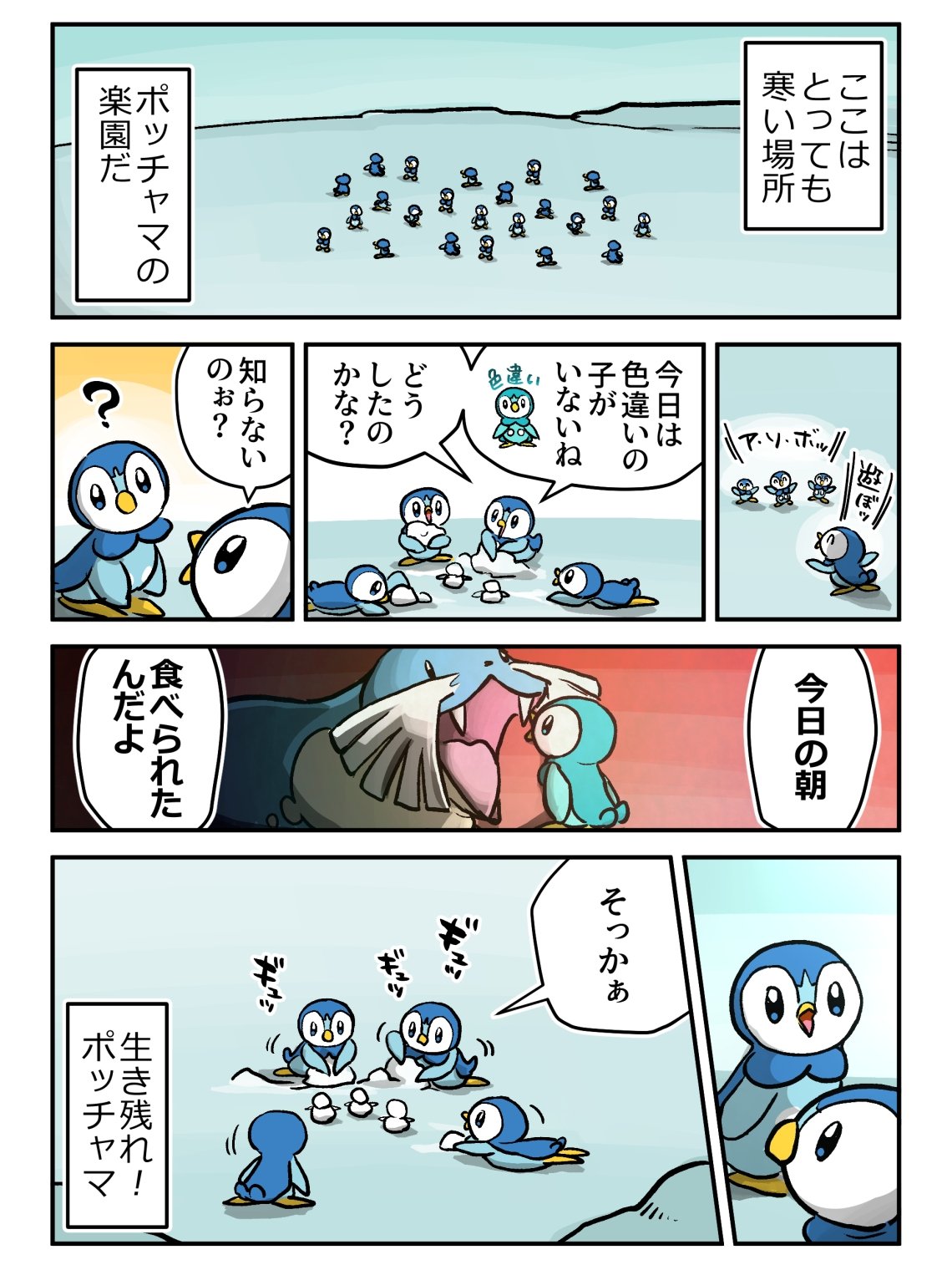 まさしげ (@21masashige) / X