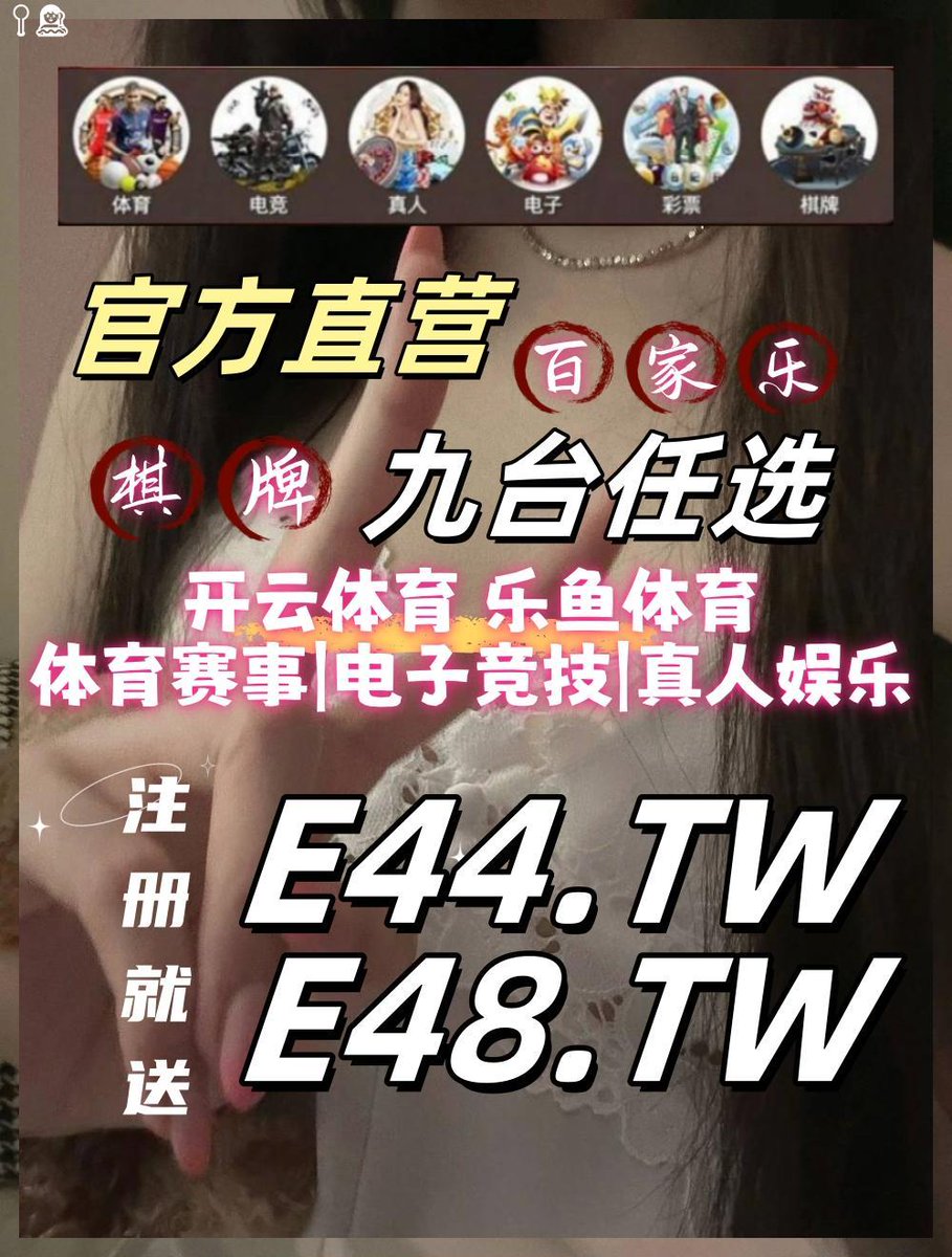 Great sportsmanship inspires others to do their best.
开云体育 百家乐 乐鱼体育 乐鱼 开云体育 百家乐 开云体育 星空体育 爱游戏 九游娱乐 mk体育 开云体育 开云 开云体育🚪BG百家乐 🎪星汇娱乐🦌C7🎊网球💄欧宝体育
🖕篮球