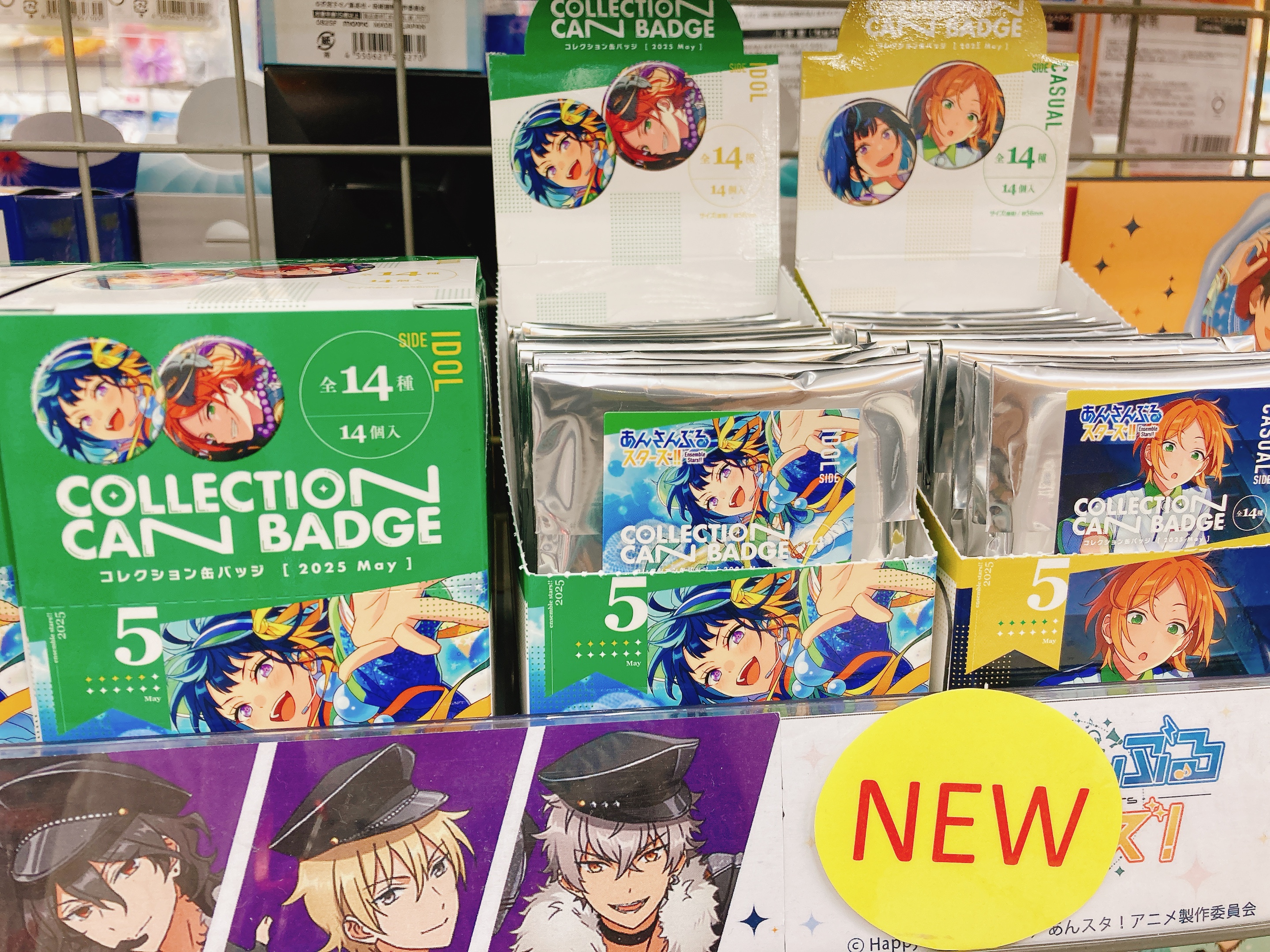 アニメイト沼津 on X: 