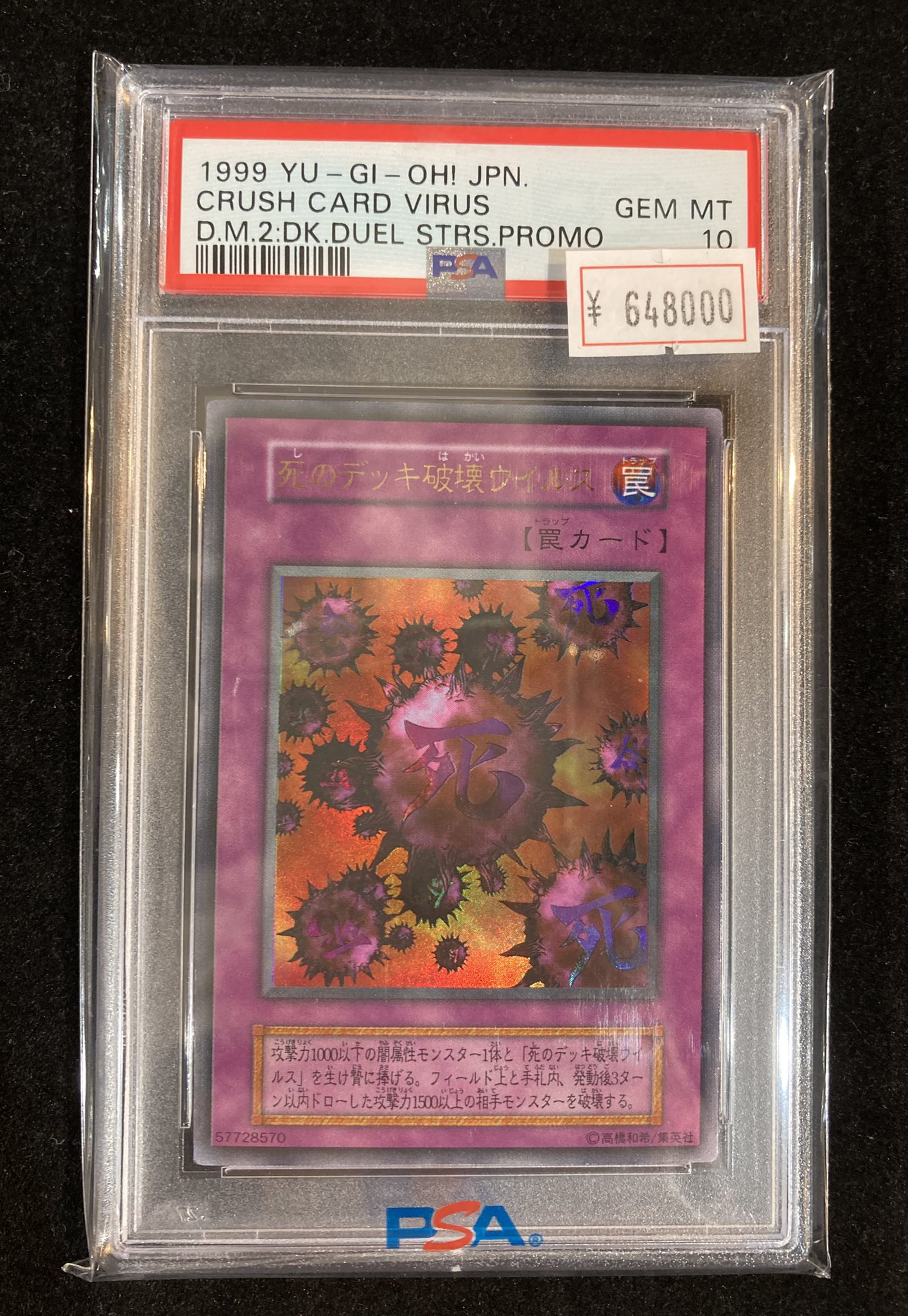 PSA10 CHAOS TCG オーバーロード 湧き上がる狂喜 アルベド1 PSA10 CHAOS TCG オーバーロード 湧き上がる狂喜 アルベド1