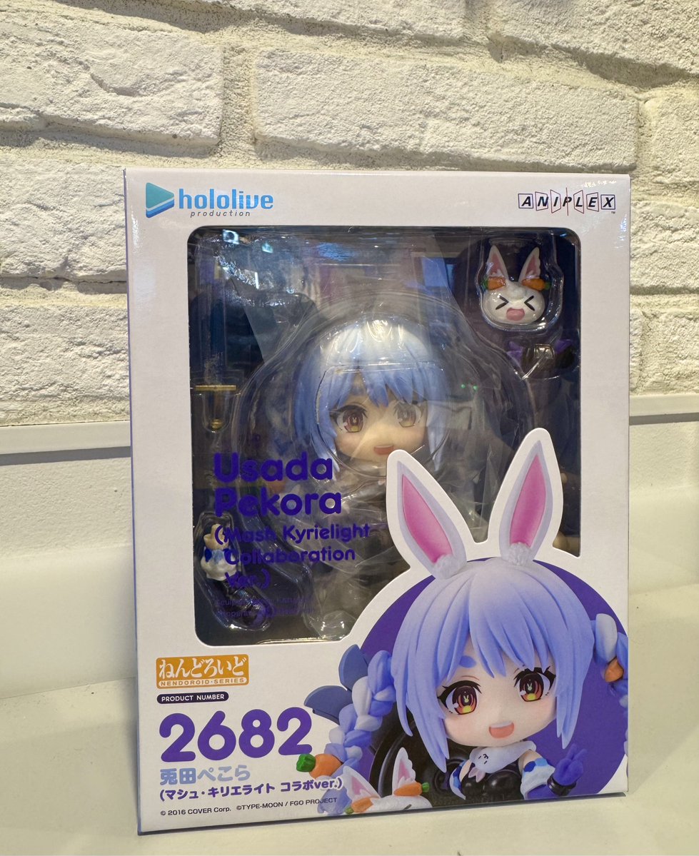 ねんどろいど 兎田ぺこら（マシュ・キリエライト コラボver