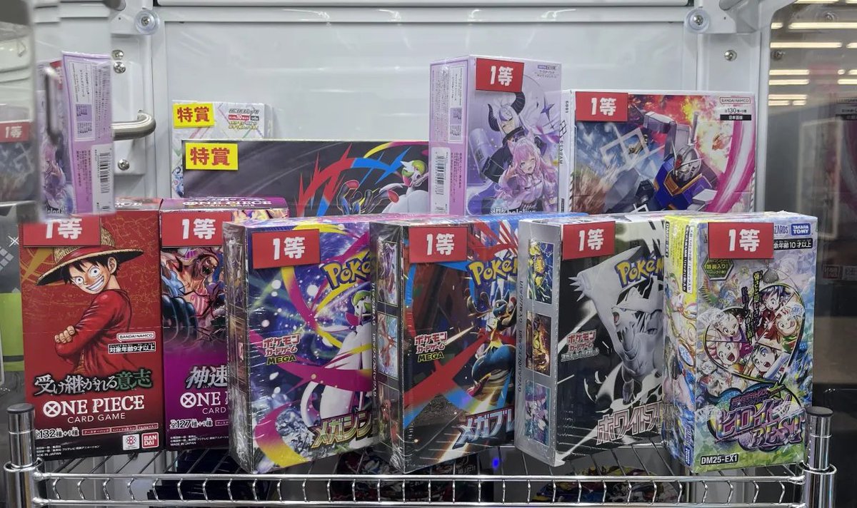 Duel Stade Ganryuいわき鹿島店 (@Ganryu_iwaki) / X