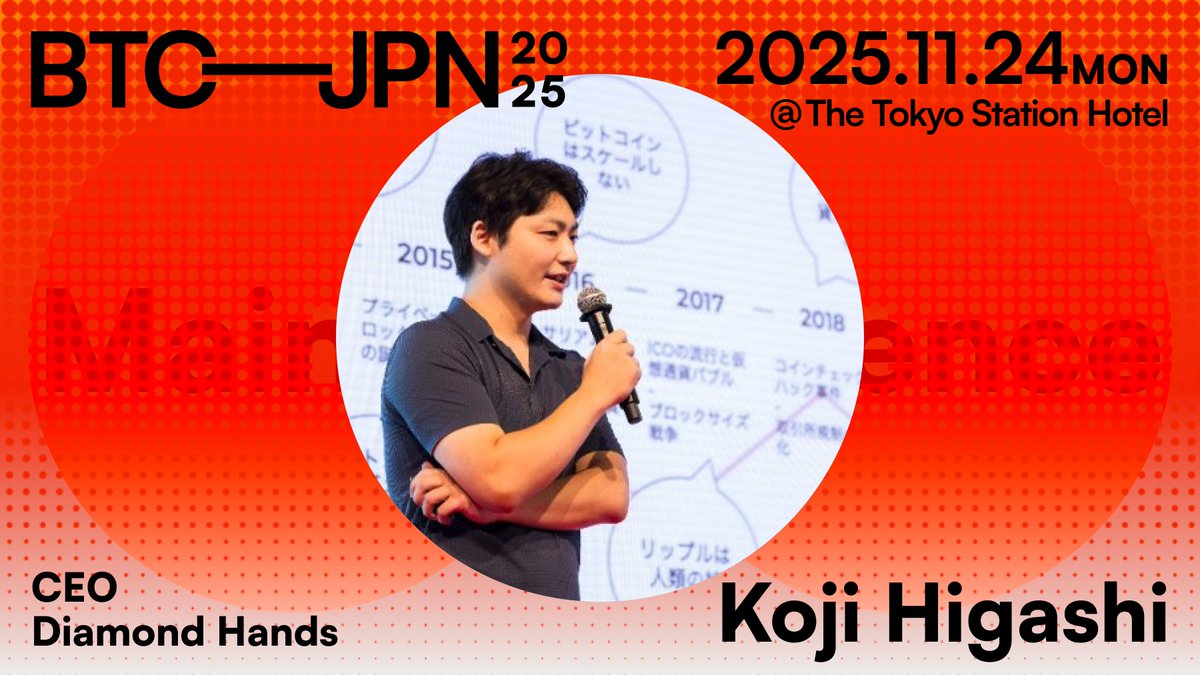 11月のカンファレンス参加します。 ちなみに忖度は適度にしてます笑 （本当に忖度しないで全部言ったら酷いことになって笑えないと思う笑）