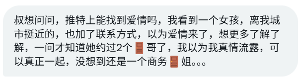 沈万姬 tweet media