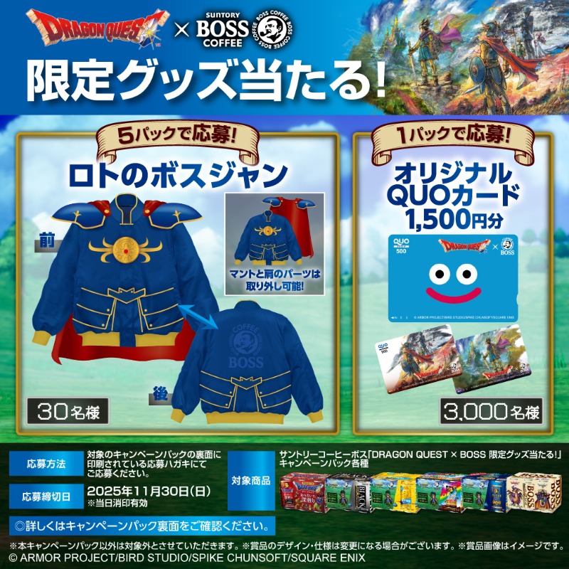 ドラクエ BOSSコラボ缶 鍋つかみは ホイミスライム ホイミンGET！ 実際