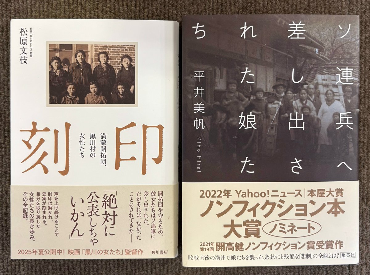 開運学 (1979年) 松井 桂陰 五月書房 開運学 (1979年)松井 桂