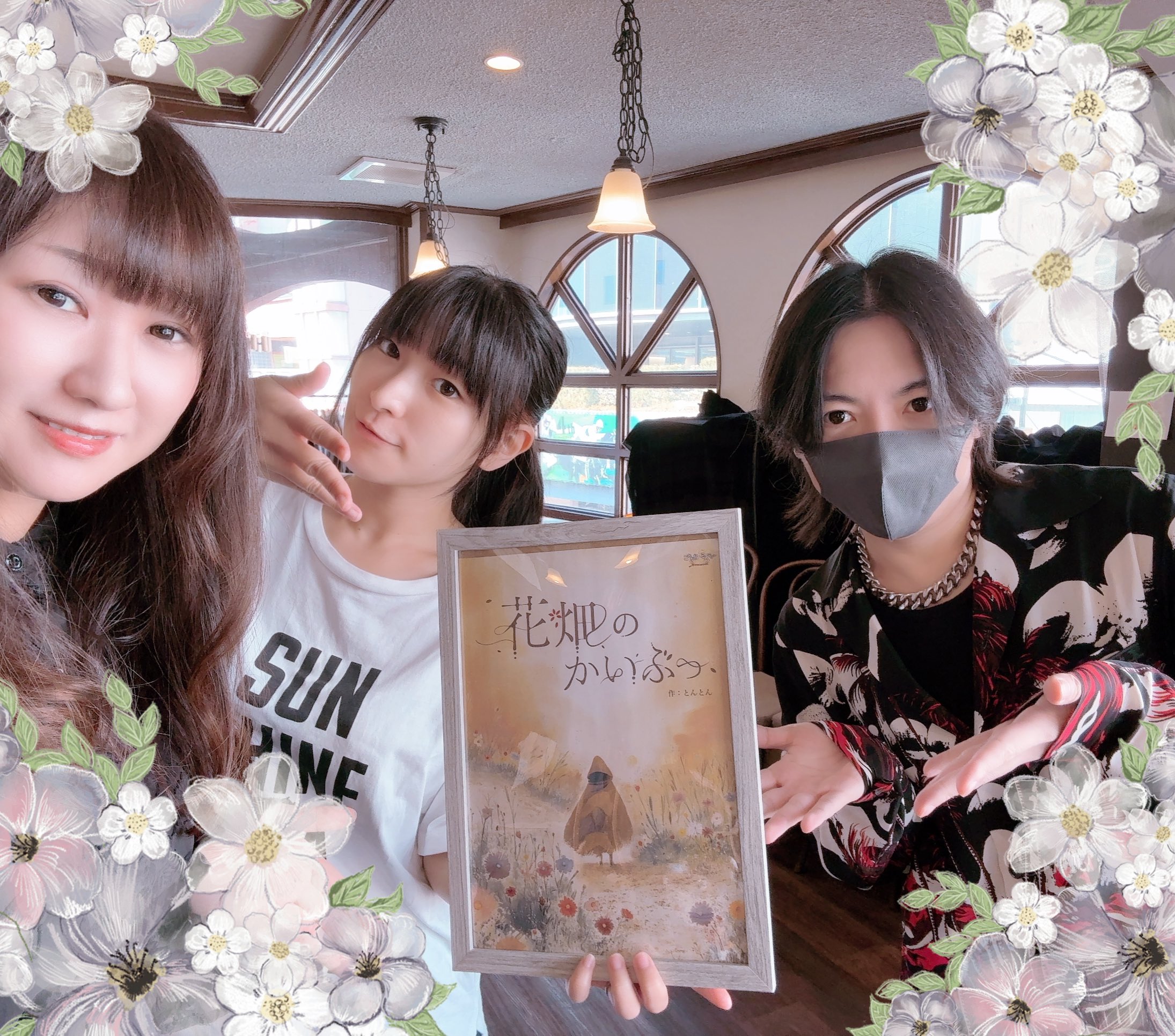 状態綺麗◆坂本好一 (さかもと こういち)『宵(よい)の花』銅版画 100部限定 状態綺麗◇坂本好一 (さかもと こういち)『宵(よい)の花』銅版画