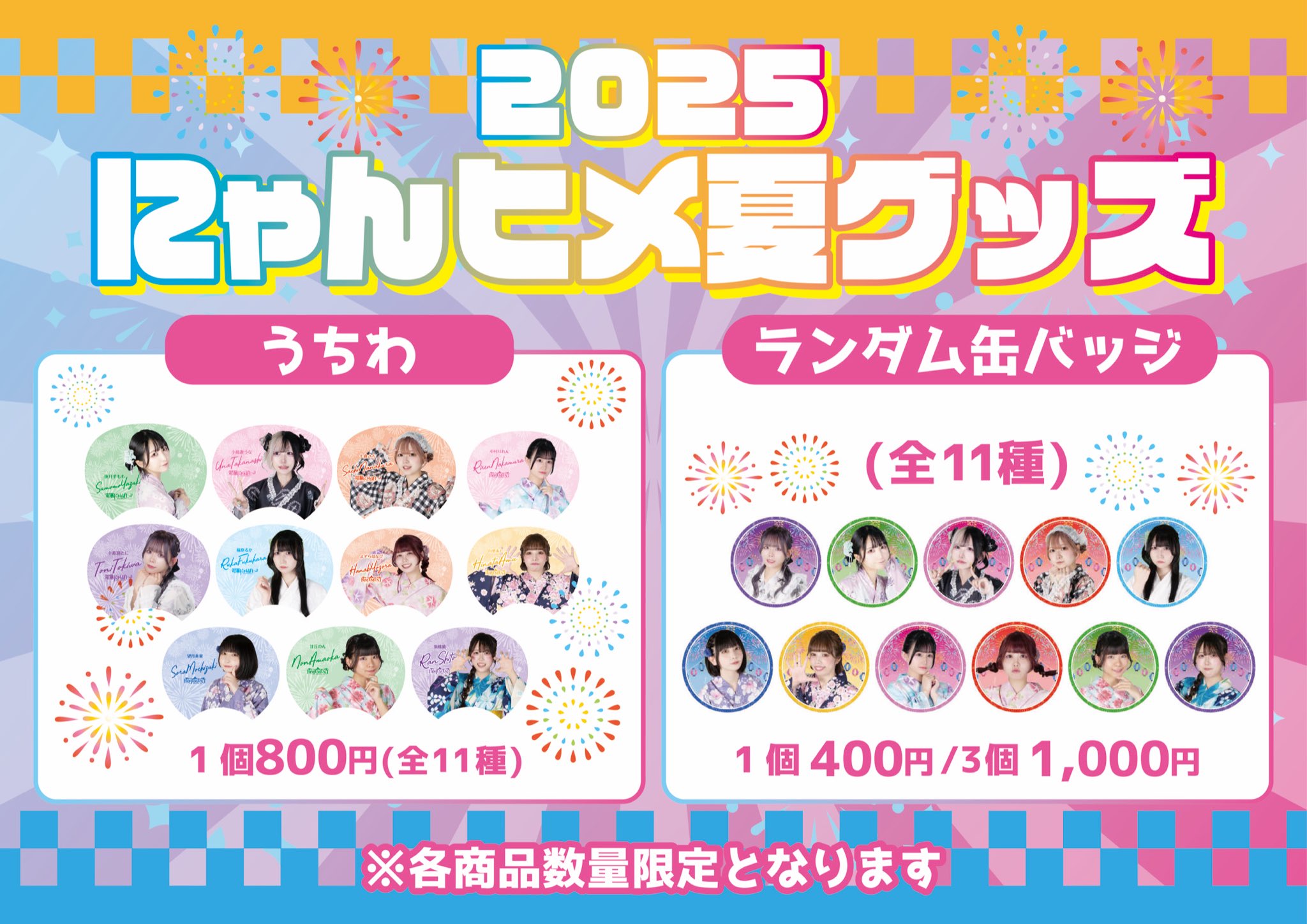 電脳にゃんぱしー👾12/6(土)LOGOSワンマン on X: 