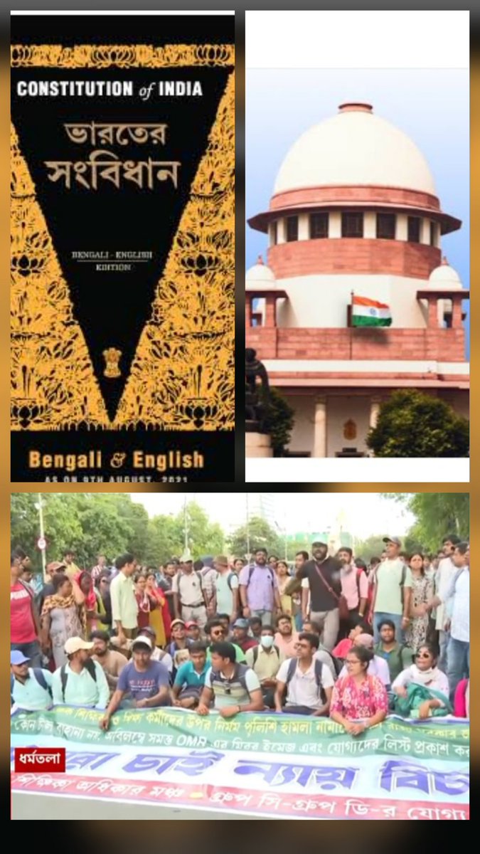 Gourab chandra Pal tweet media