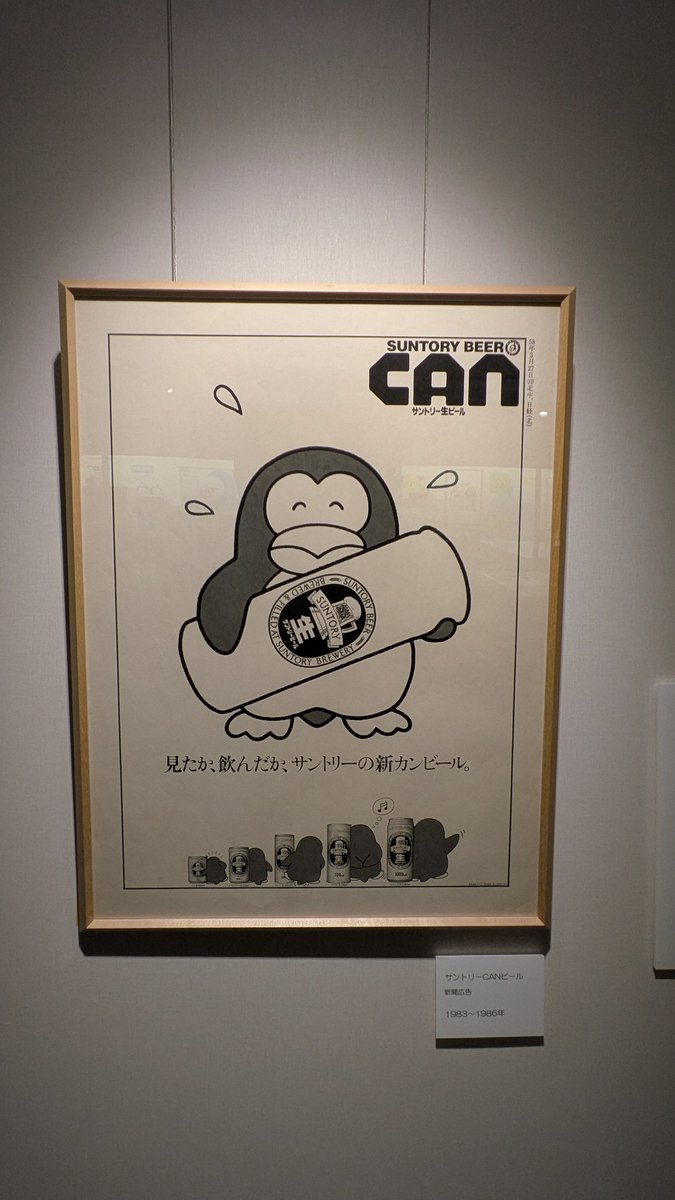 駿府博物館の  #ひこねのりお 展。
ようやく見に来れたー♪
かわいいディフォルメの中にしっかりしたデッサンと構図が素晴らしい!
そして何より幸せな気持ちになれる素敵な展示でしたー♪ 