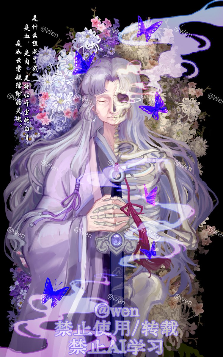 #刀剣乱舞 #刀剣乱夢 #刀さに 
‼️注意:有私设女审神者、有名字、有脸、请视为独立角色看待，十分感谢。
是今年二月底就任八周年的贺图

是什么组成了你
是钢，是铁，是流传千古的篇章
是如火焰般炽热的心脏

是什么组成了我
是血，是肉，是终归于尘的白骨
是如云雾般缥缈的灵魂
