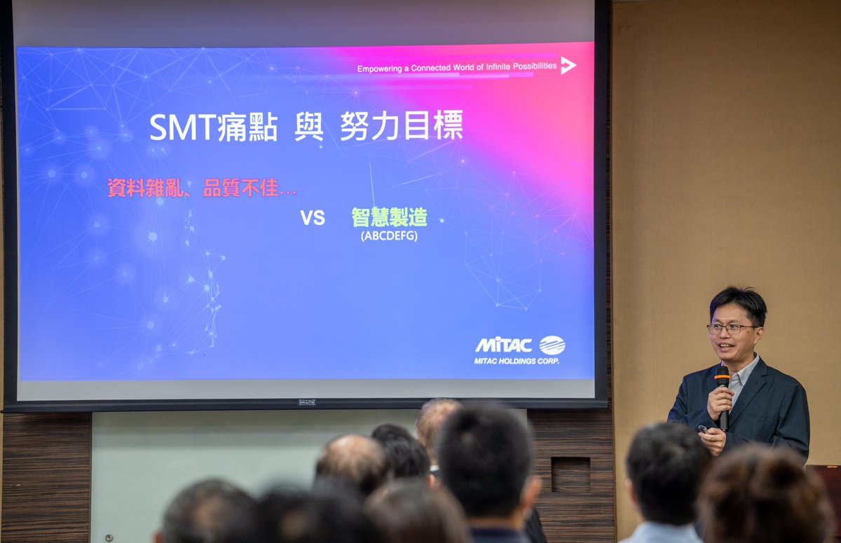 MiTACcomputing's tweet image. ✨ Great moments at #IPC WorksAsia – #AI &amp;amp; Future Factory Seminar!

Our colleague Jerrery Li shared how IPC-CFX and IPC-HERMES enable real-time data and smarter automation—driving the transformation of future factories. 🚀

Thank you to everyone who joined us in Taipei!