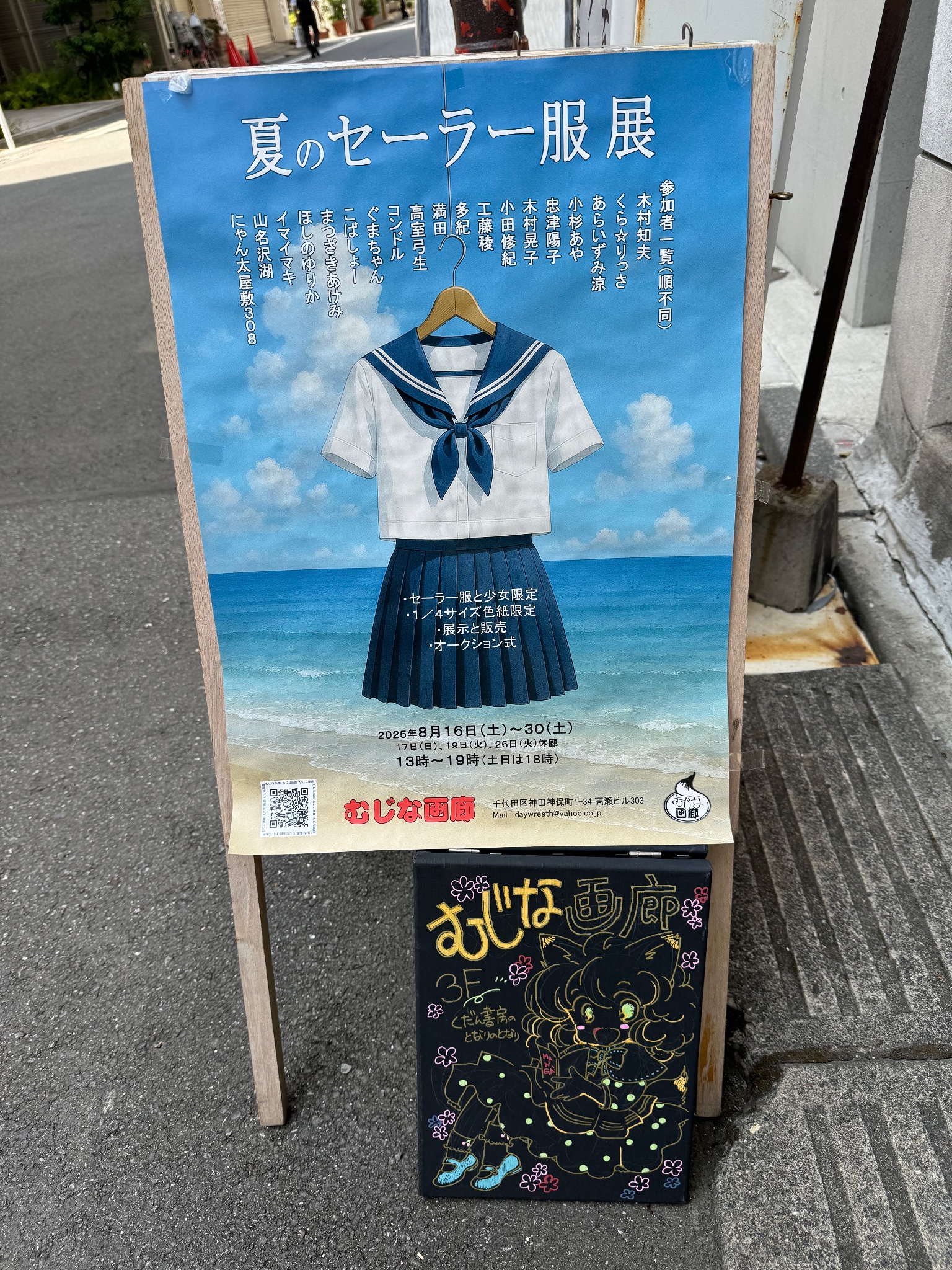 【中古】 困った先生（コマセン）白書/日新報道/保坂展人 中古】 困った先生（コマセン）白書/日新報道/保坂展人
