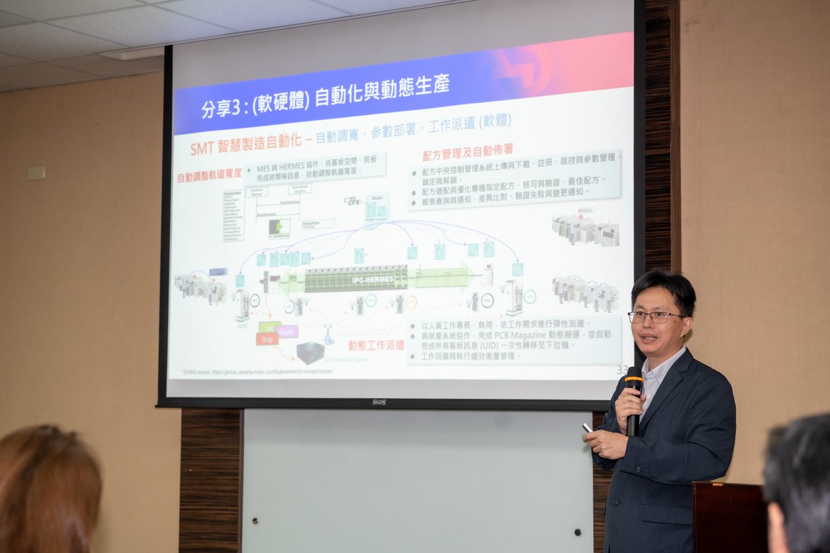MiTACcomputing's tweet image. ✨ Great moments at #IPC WorksAsia – #AI &amp;amp; Future Factory Seminar!

Our colleague Jerrery Li shared how IPC-CFX and IPC-HERMES enable real-time data and smarter automation—driving the transformation of future factories. 🚀

Thank you to everyone who joined us in Taipei!