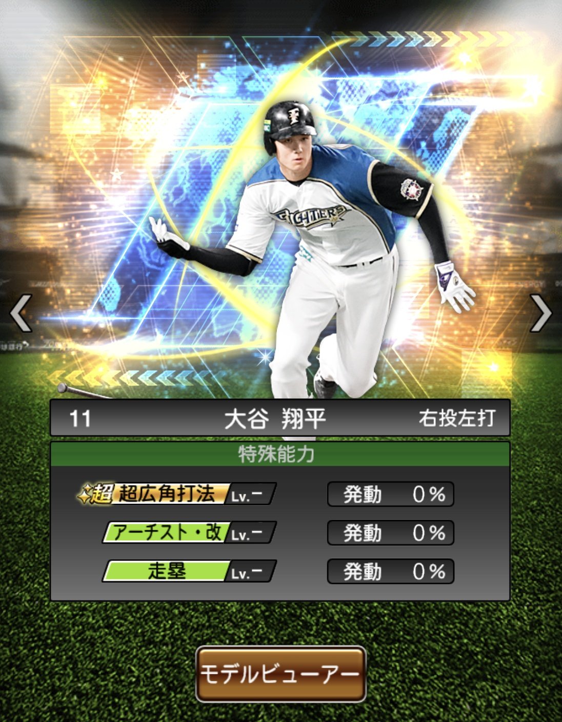 プロスピ プロスピA】金子千尋 2023 シリーズ1 TS（タイムスリップ）の