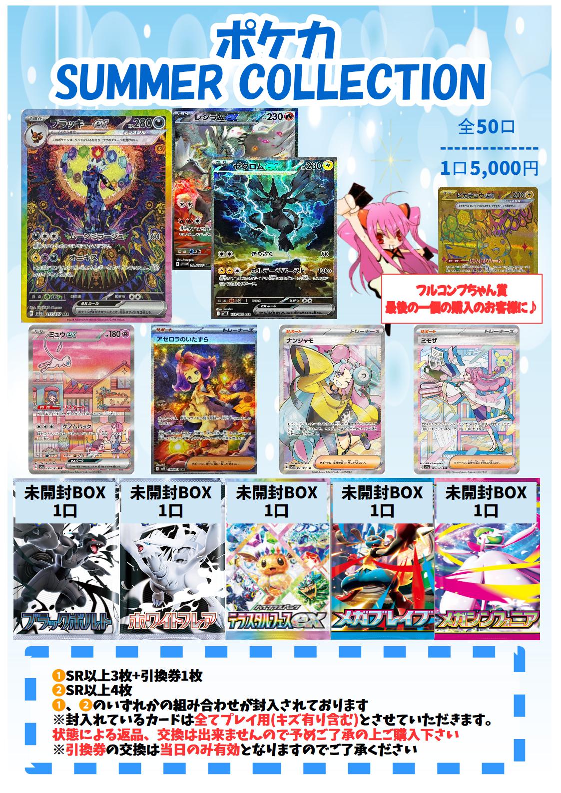 XG WOKE UP タワレコ 特典トレカ 7種 コンプリート XG WOKE UP タワーレコード 特典 トレカ 7種 コンプリート ×3