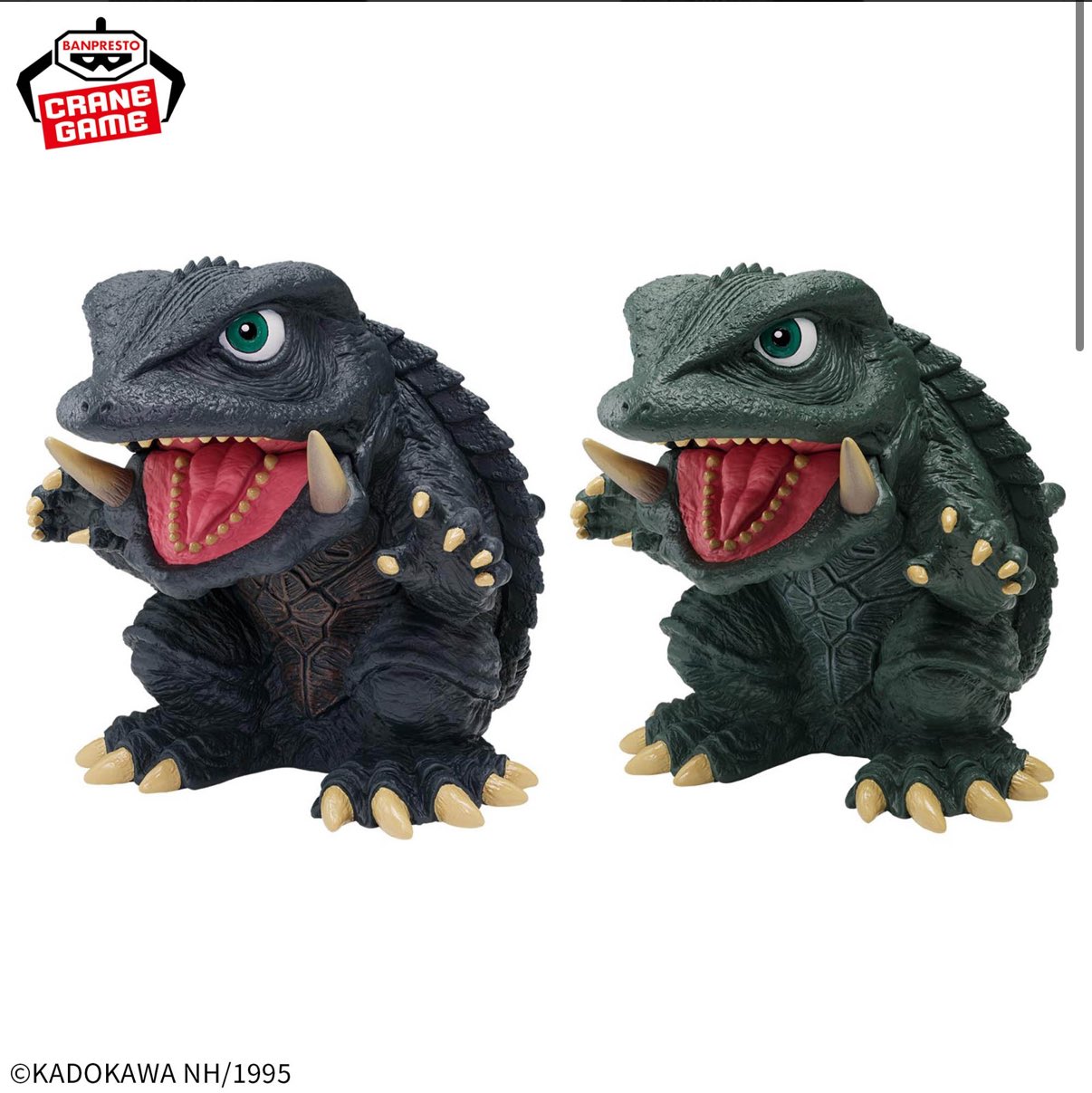 新品・未開封　鎮座獣ガメラ　ギャオス　4種セット 鎮座獣 ガメラ&ギャオス フィギュアセット 1995年版 - メルカリ
