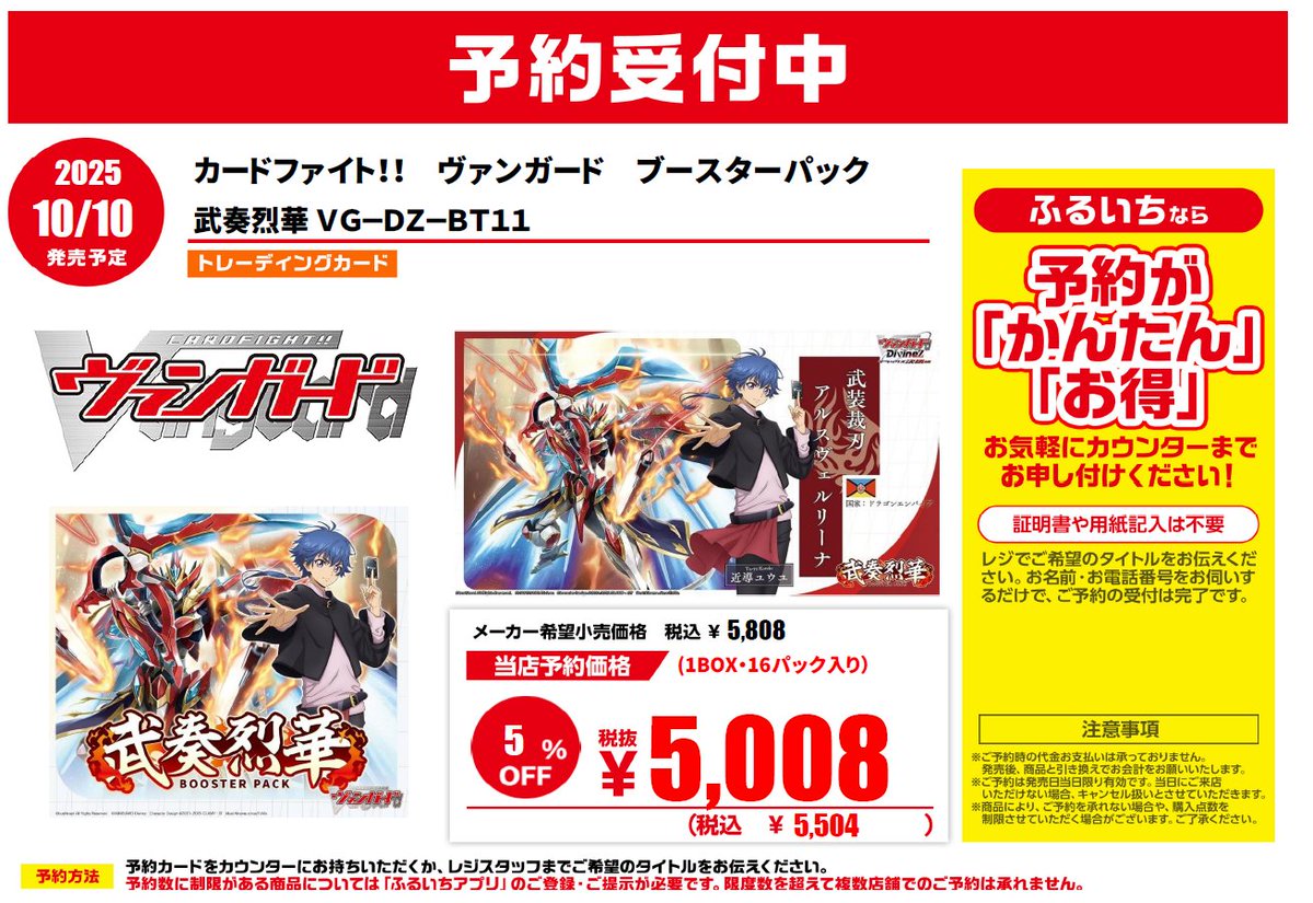 ブレットヴァ―二―、【安らぎ】、希少な額装用画集より、新品額装付 石内都 Mother's #49 フォトアクリル 額装付 | INTERFLEX WEBSHOP