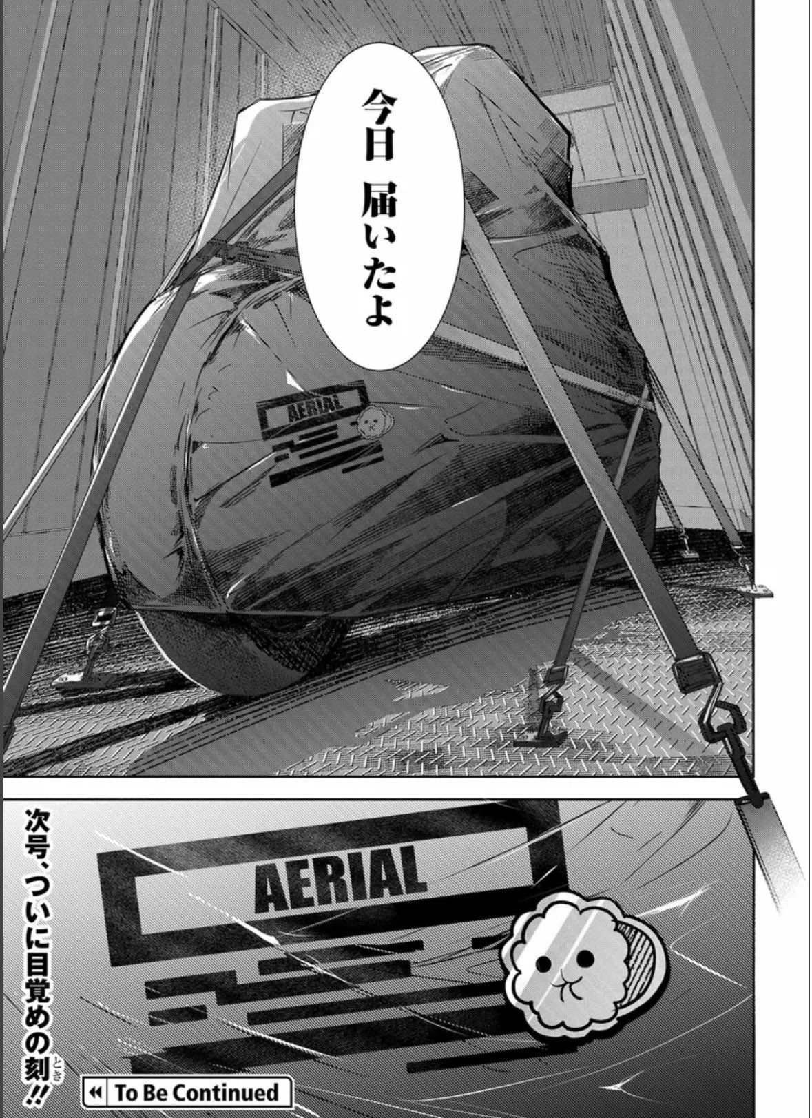 🐲BARUGA🔥雷藏ダブるえいト🐉 on X: 