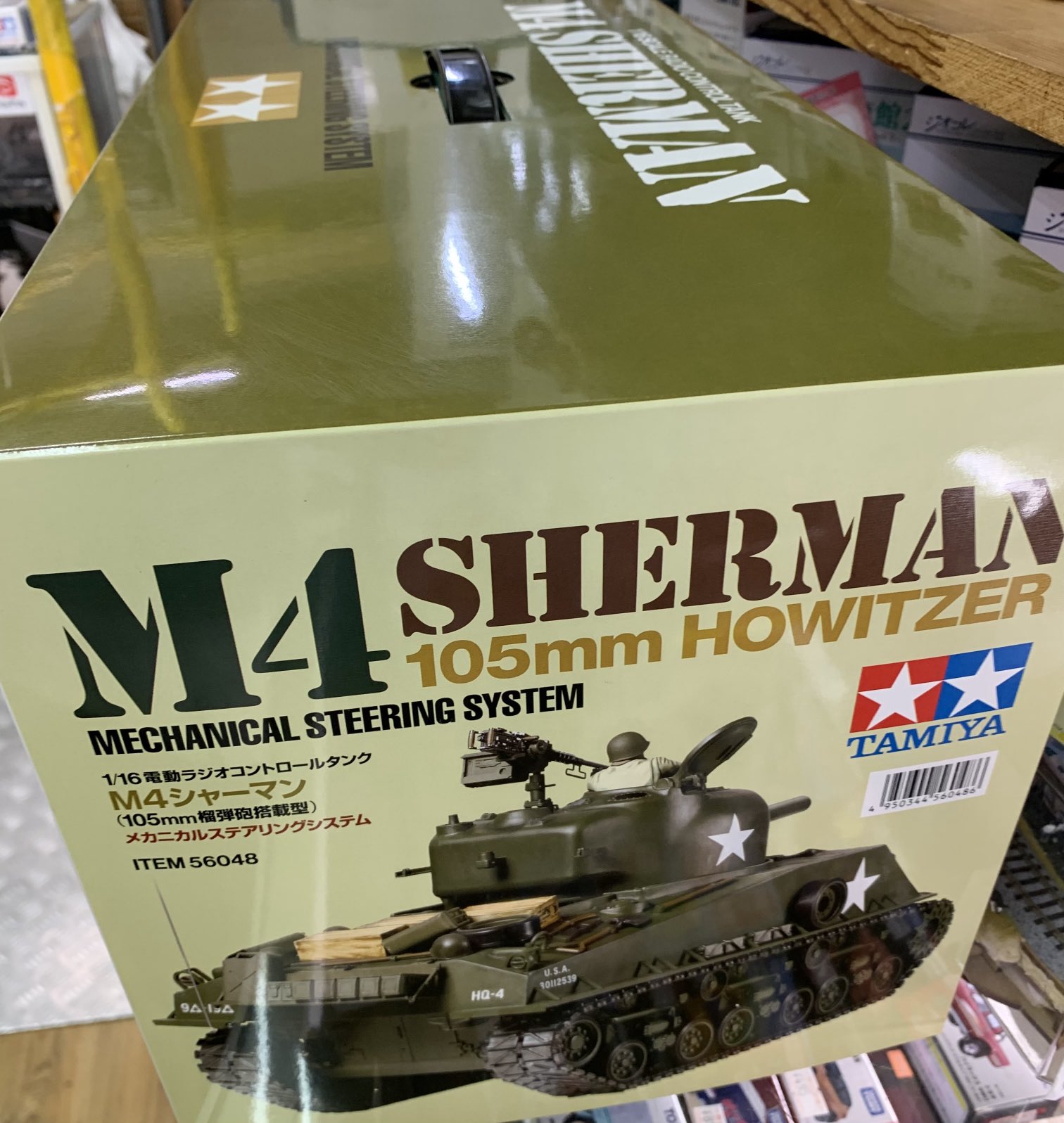 TAMIYA 1/16 ラジコン戦車M4シャーマン タミヤ タミヤ/56048/ 1/16RC M4シャーマン （105mm榴弾砲搭載型