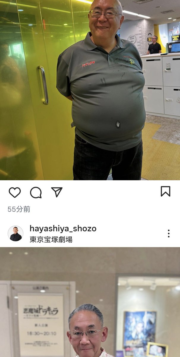 ちょうど似てる二人が連なった