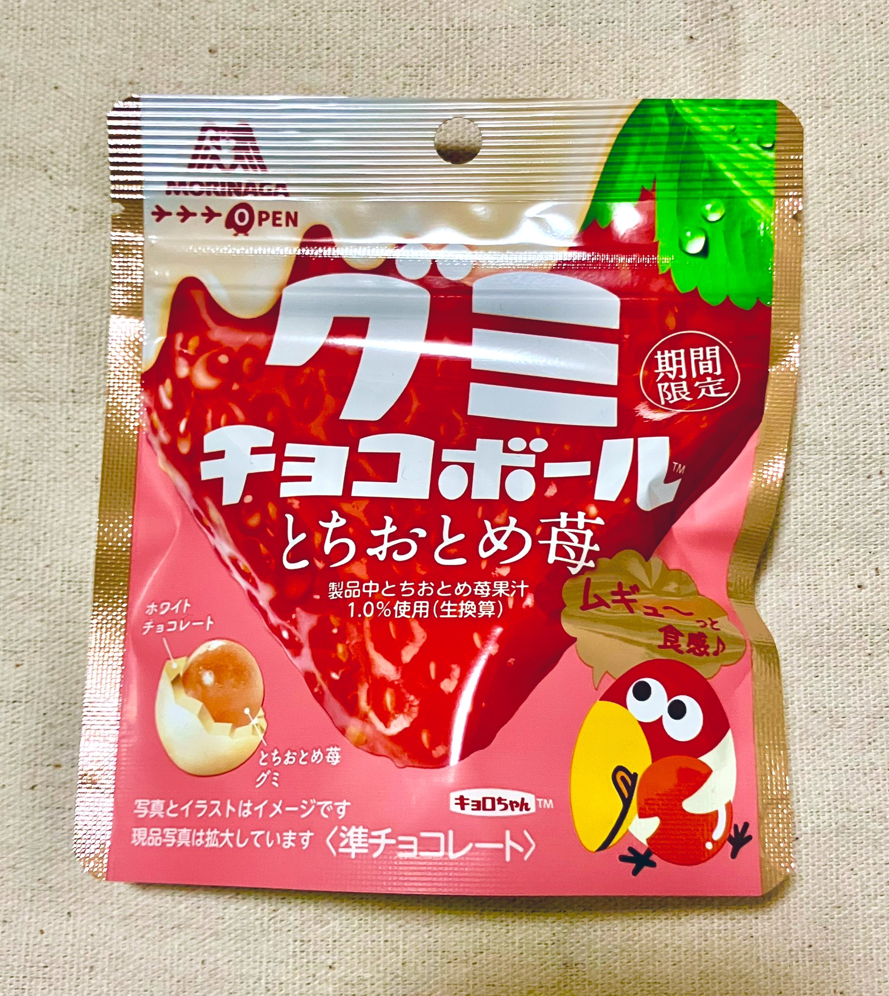 チョコ好き♡ 富山市黒瀬にある パティスリージラフ 富山でチョコレートと言え