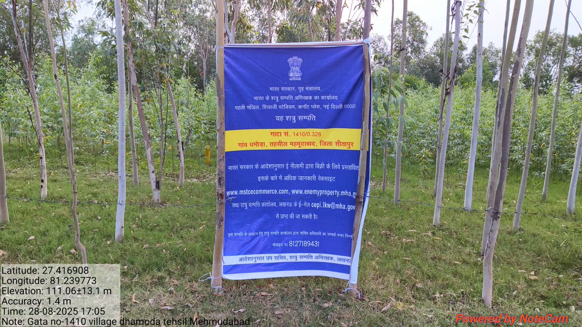 09/2025 ई-आक्शन के दृष्टिगत व्यापक प्रचार-प्रसार हेतु फ्लैक्स फिक्सिंग एवं तहसील स्तर पर सभाओं का आयोजन किया गया।

नोट - ई-आक्शन का आयोजन दिनांक 03.09.2025 को किया जा रहा है।