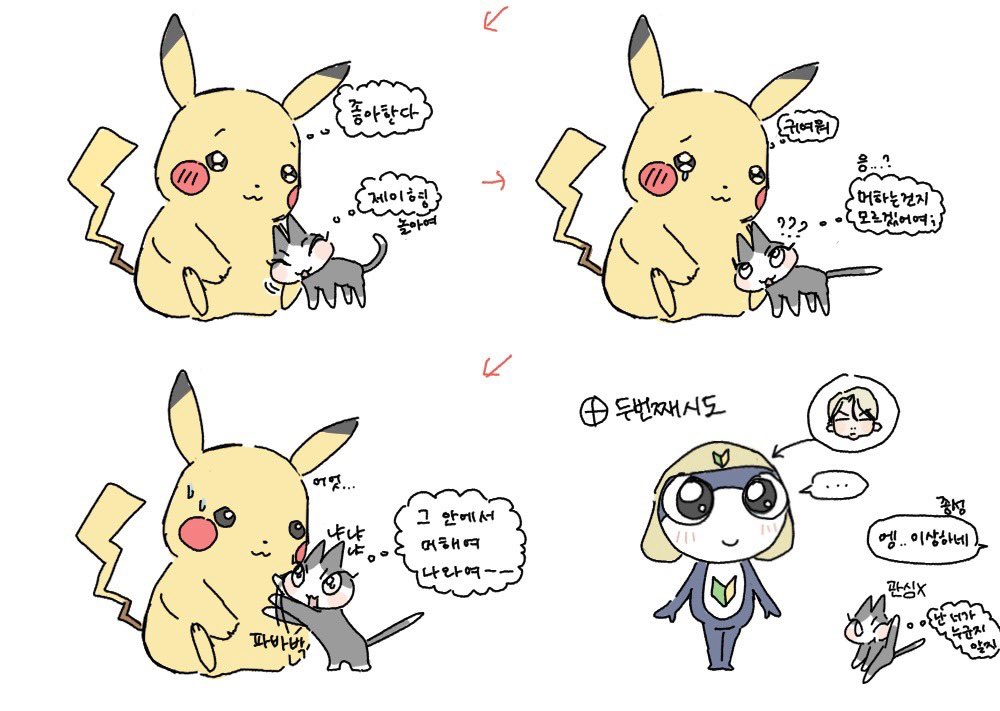 ppyab529's tweet photo. https://t.co/YuU882n2eL