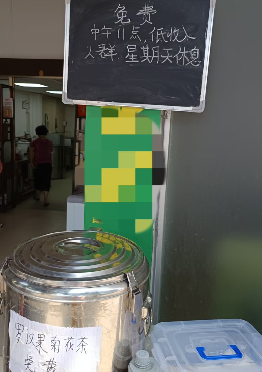 吴翱翔 Kira tweet media