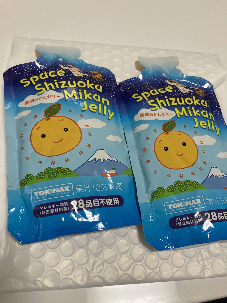 届きました〜🍊✨
想いのたっぷり詰まった「静岡みかんゼリー」
ここまで辿り着くまでには沢山の苦労と色んな方々の努力の積み重ねだったと思います！
これからも全力応援しています！
まずはおめでとうございます🎉

#宇宙食
#チームゆら