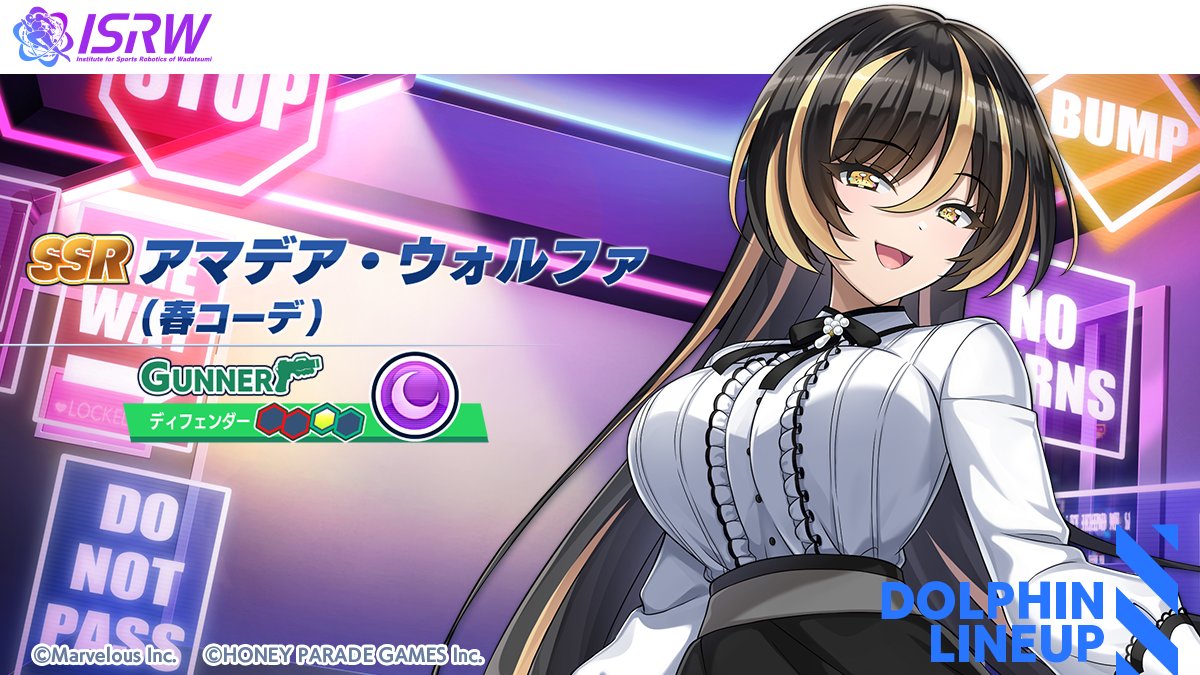 ドルフィンウェーブ 咲宮入華等身大おっぱいマウスパッド ア