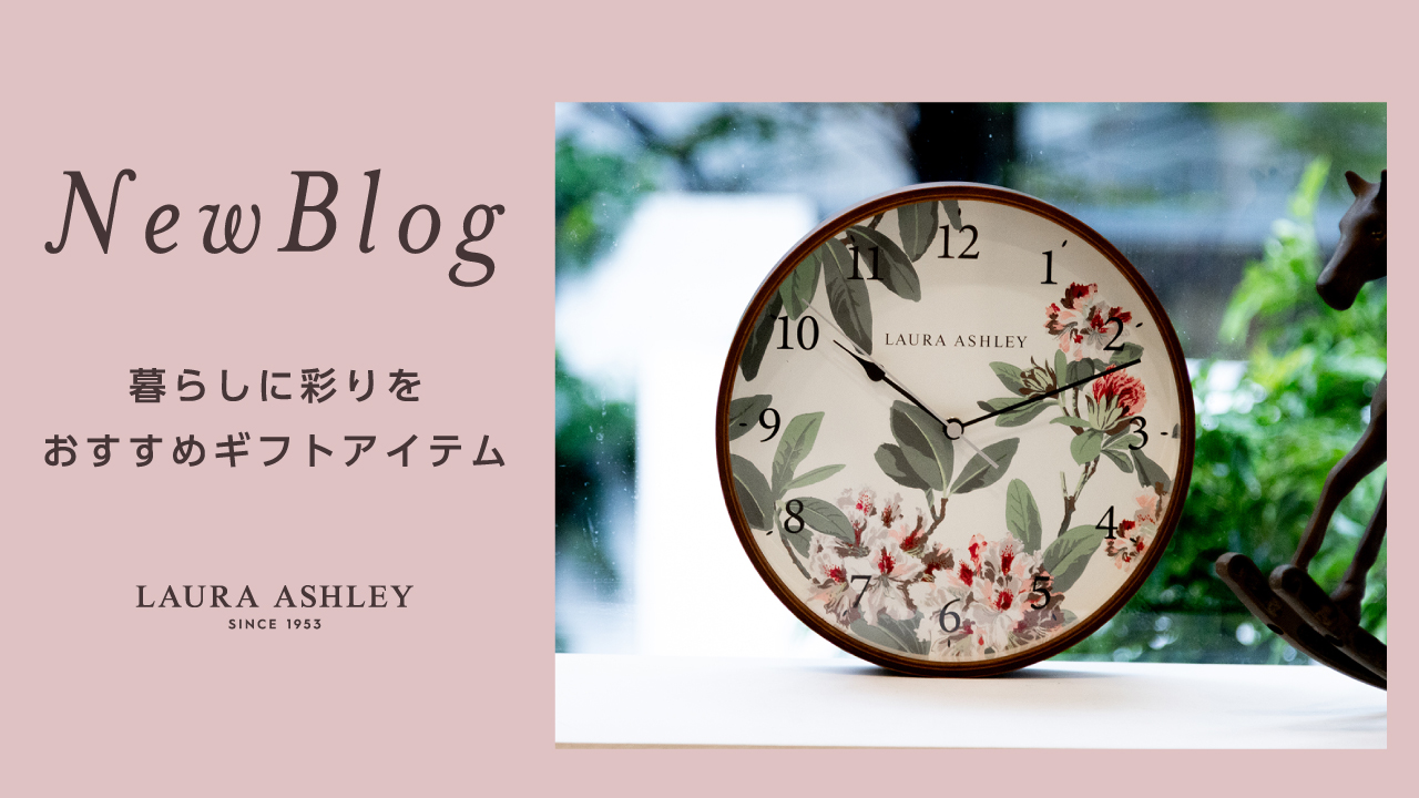 LAURA ASHLEY (ローラ アシュレイ) 日本公式ショップ on X