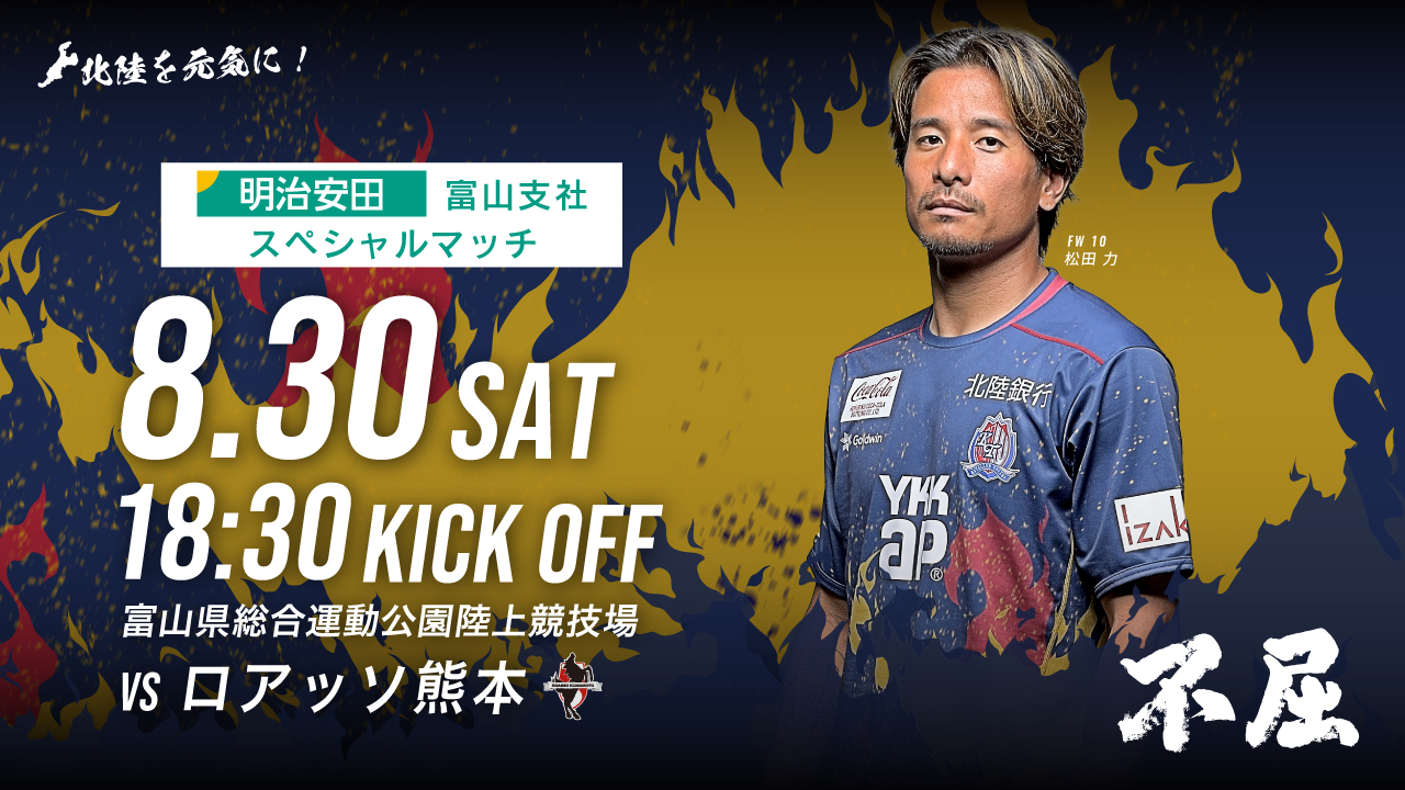 puma ロアッソ熊本 2006年 Jリーグ加盟前 ホーム 日本製★レア稀少良好 PUMA ロアッソ熊本 2021 ホーム 半袖レプリカユニフォーム