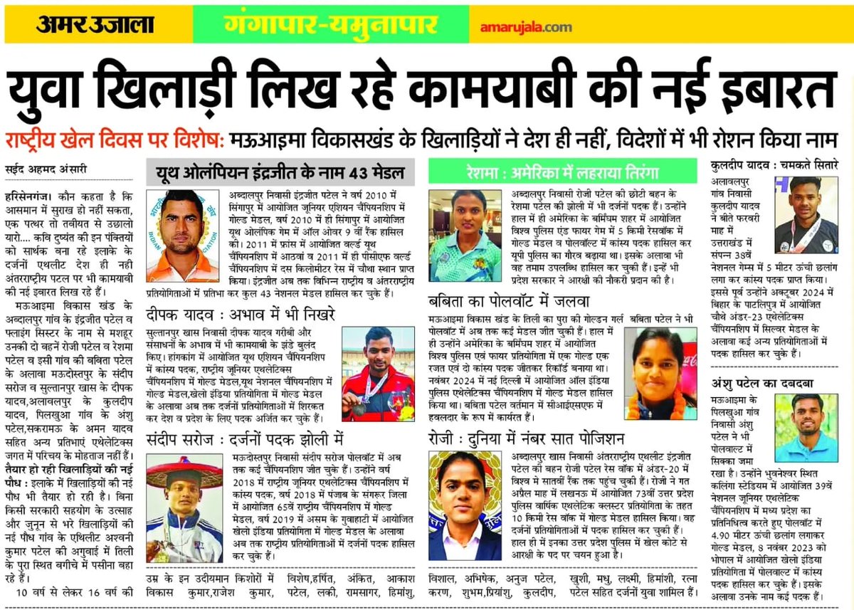 निमिष खत्री tweet media