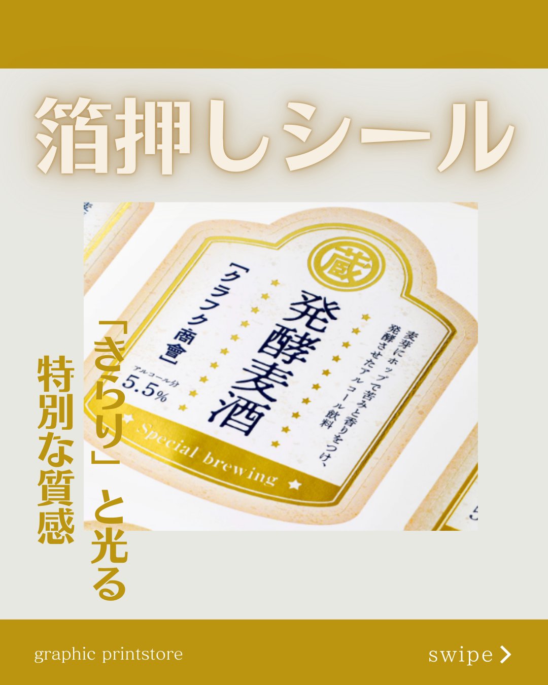 ネット印刷グラフィック on X: 