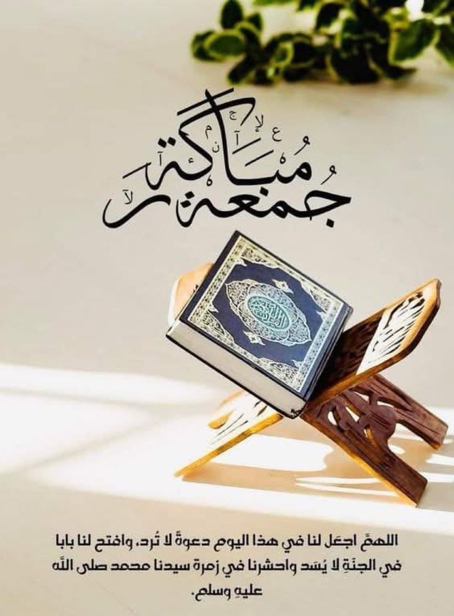 احمد ابراهيم السعيدي tweet media