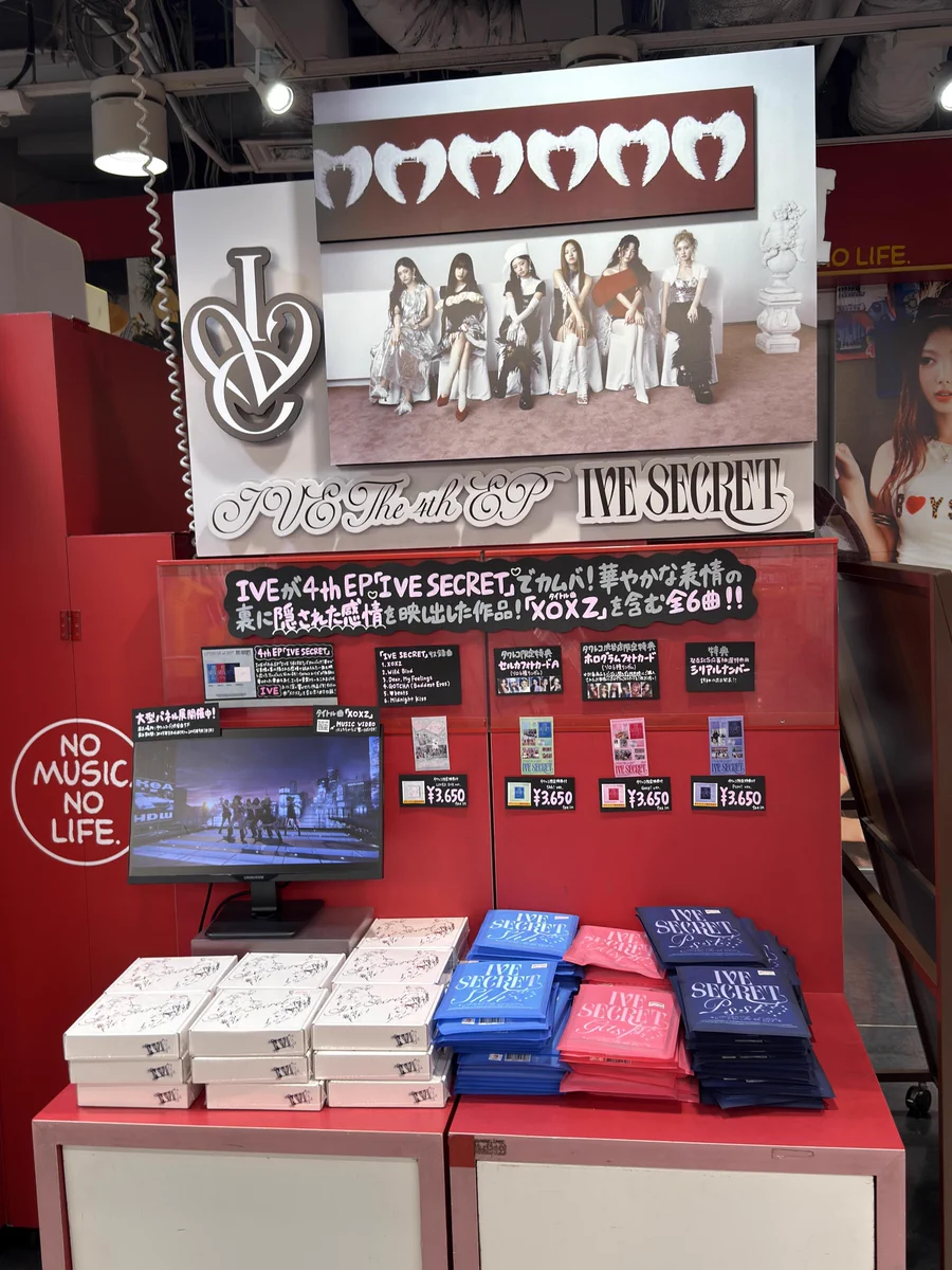 X-এ タワーレコード渋谷店: 