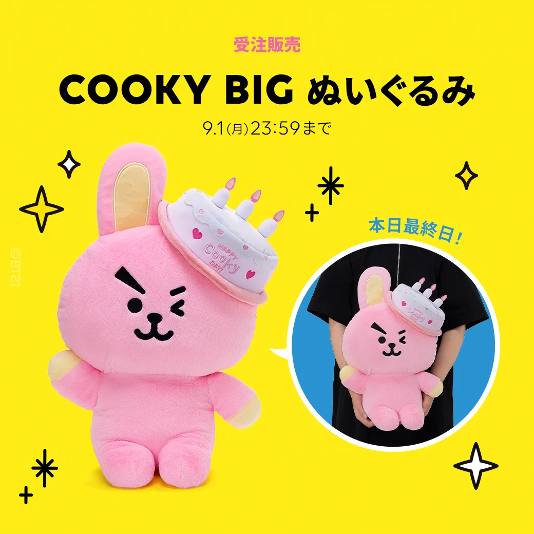 X-এ BT21 Japan Official: 