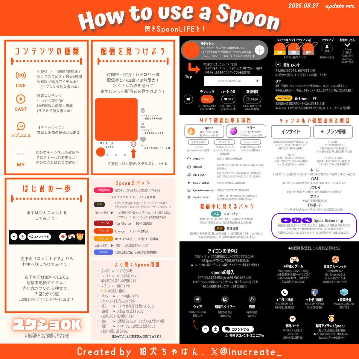 狛 犬 ち ゃ は ん . tweet media