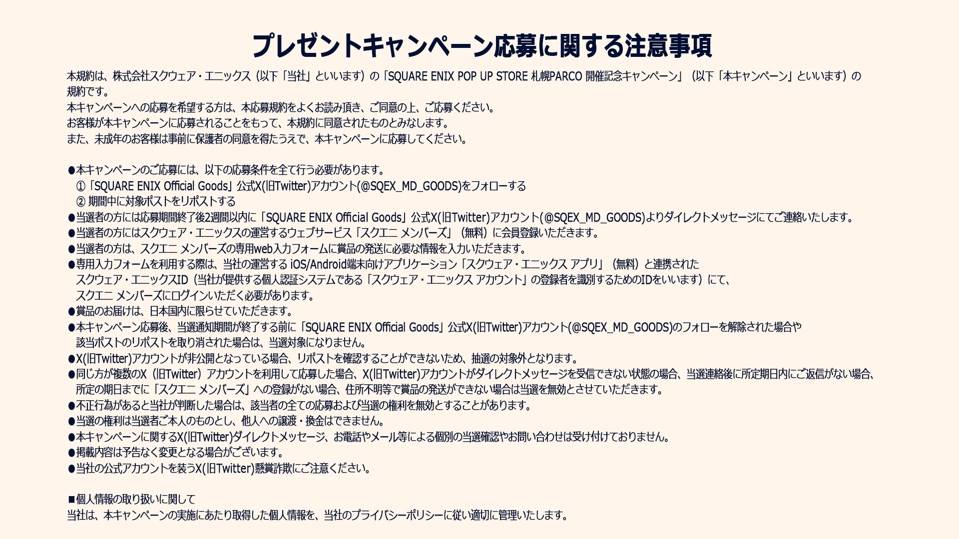福助さま専用(コメントをお読みください) 偽サイトにご注意ください – 久留米絣の儀右ヱ門