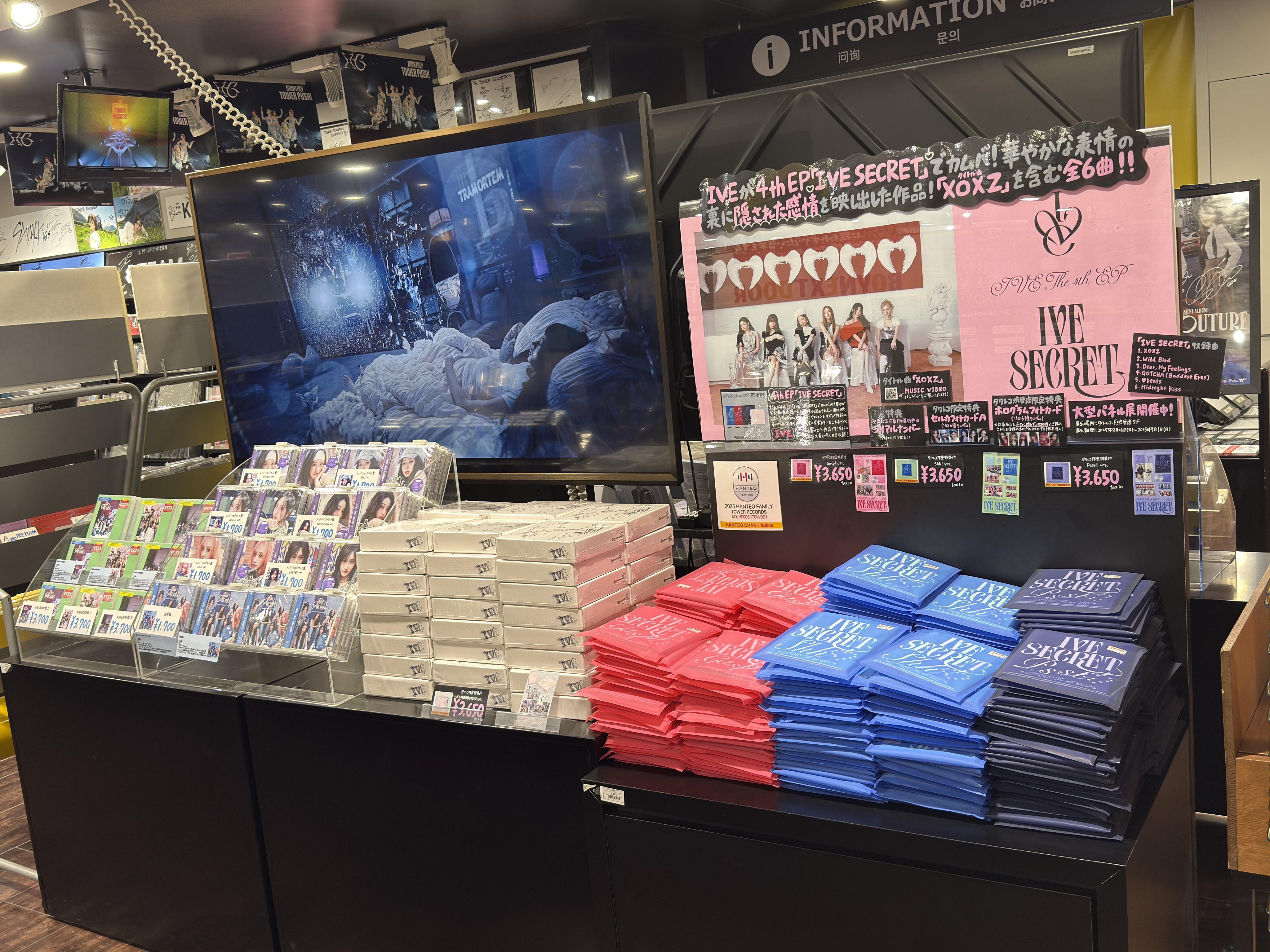 ive secret タワレコ　渋谷　特典トレカ　ホログラム　6種セット ive secret タワレコ 渋谷 特典トレカ ホログラム 6種セット
