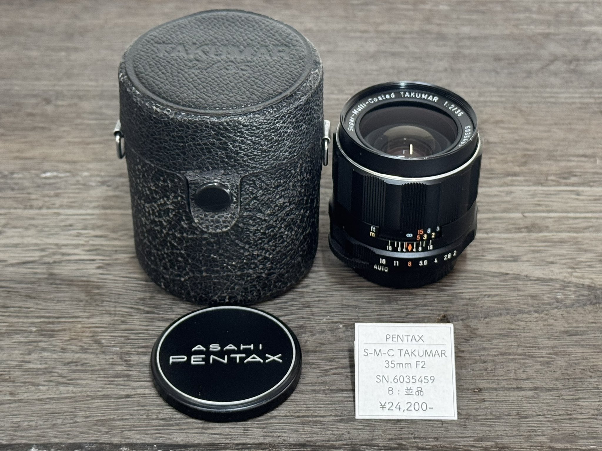 PENTAX SP & SMC Takumar 単焦点レンズ 2本 SO126 PENTAX SMC SOFT 85mm f/2.2(ペンタックス) - 中古カメラ