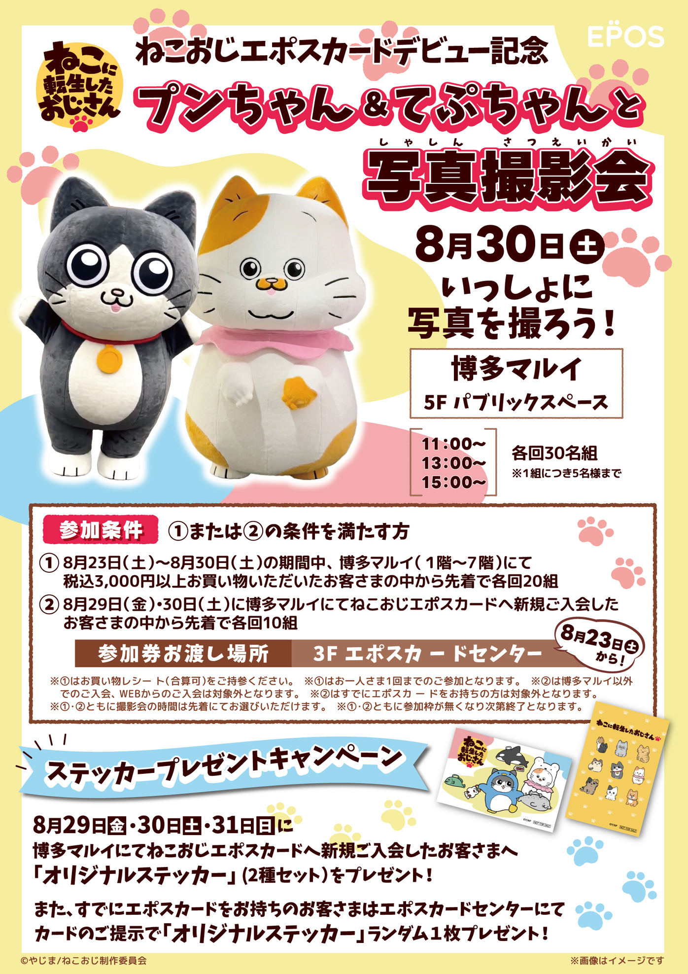 ねこおじ - Search / X