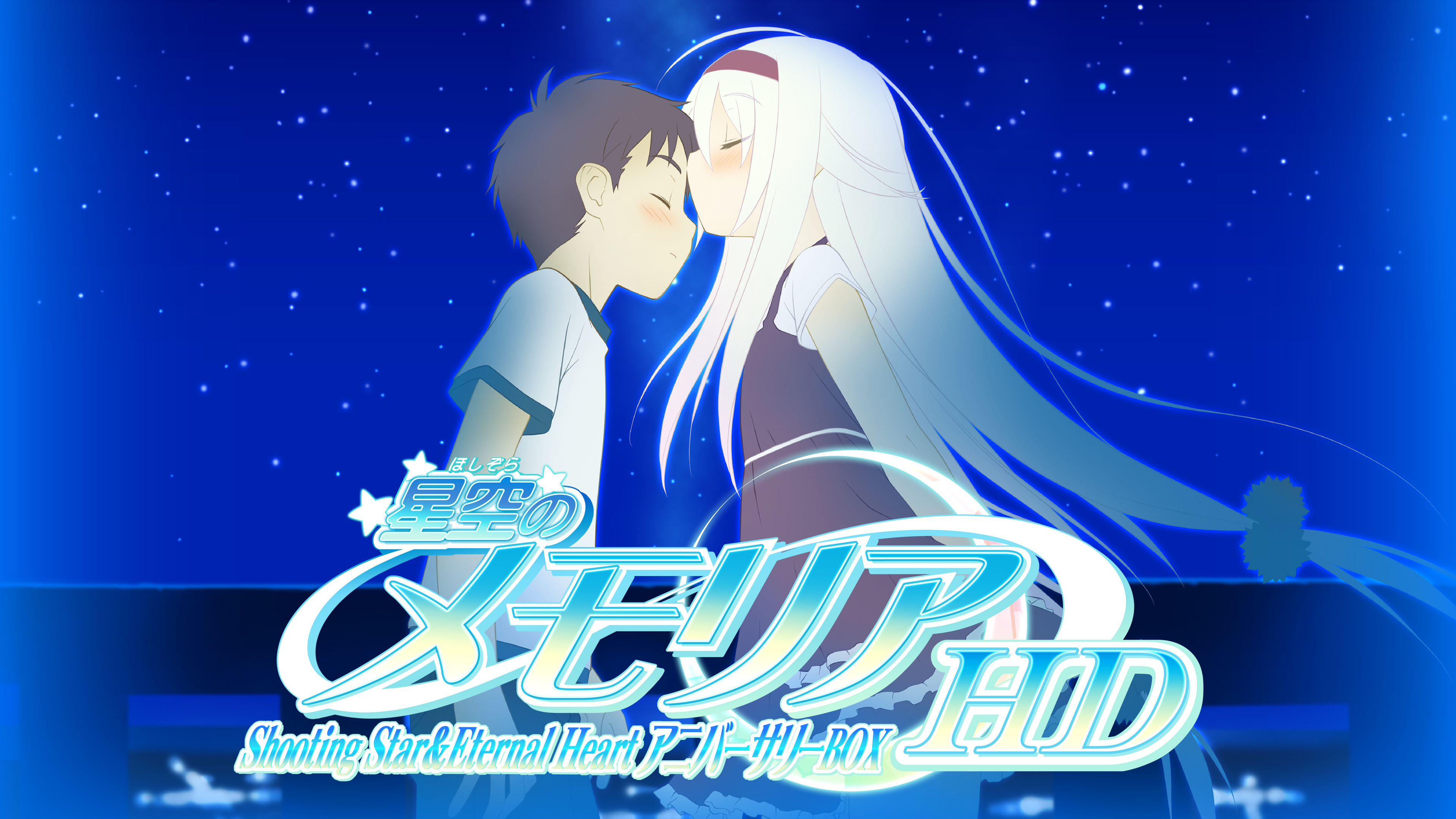 FAVORITE 星空のメモリア メア b2タペストリー FAVORITE on X: 