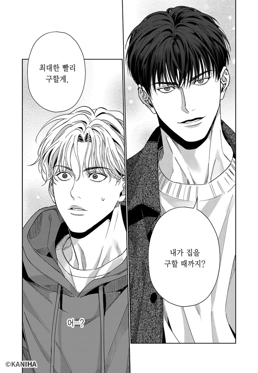 💙BL신작💜

갈테야갈테야
전섹프 집에 갈테야

미남 다정공 X 미인 츤데레수

&lt;진심이 되기엔 너무 늦었어&gt;
✨리디 선독점 오픈!✨
▶️ridibooks.com/event/85665